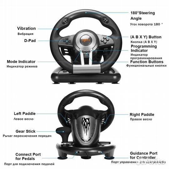 Игровой руль PXN V3 PRO пк PS3 PS4 XBox One Switch