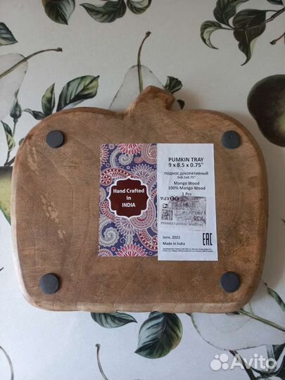 Поднос декоративный тыква в стиле hm home zara