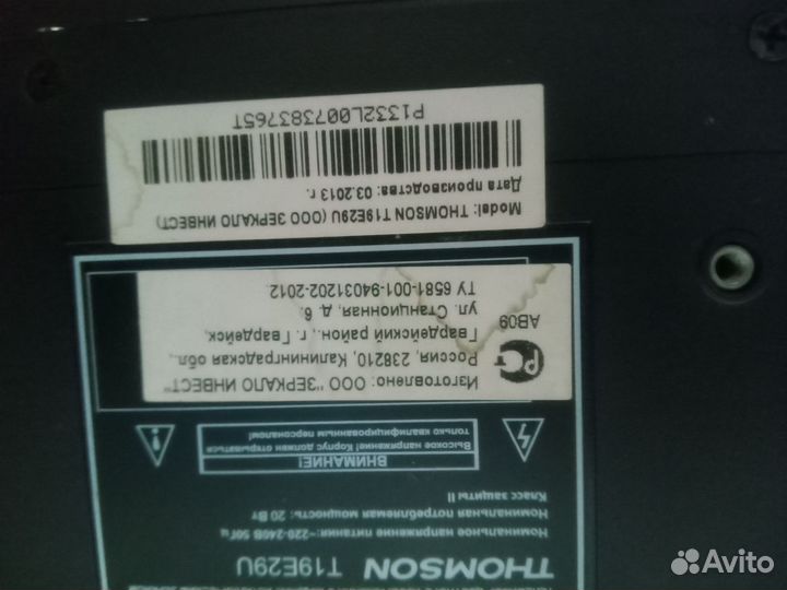 Телевизор thomson на запчасти