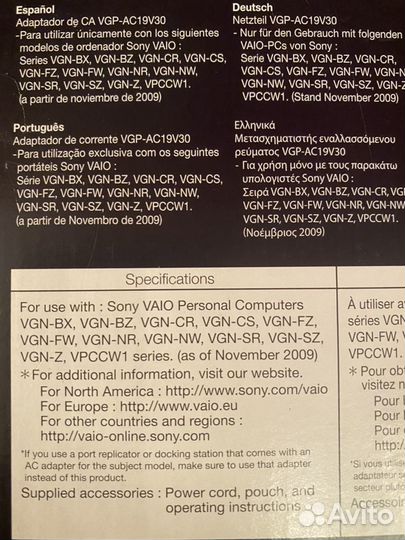 Оригинальный блок питания Sony vaio