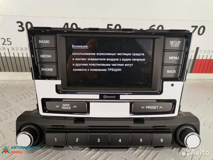 Магнитола Hyundai Solaris 2 2021 96170H5160URD