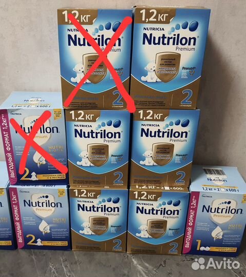 Детское питание смесь nutrilon (Нутрилон)