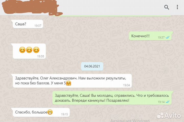 Онлайн репетитор по математике огэ егэ 3-11 классы