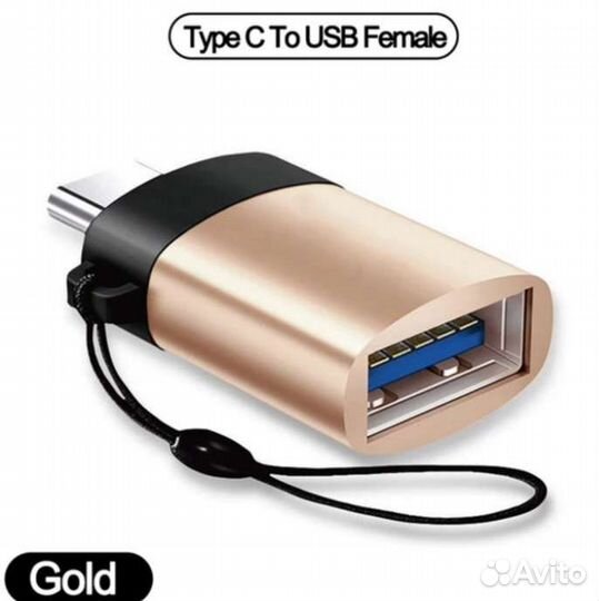 Переходник Type C на USB 3,0