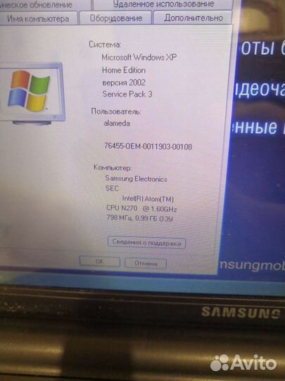 Samsung nc10 нетбук