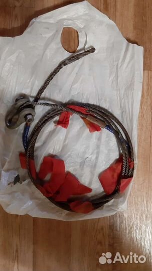 Трос стальной буксировочный