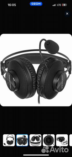 Наушники игровые