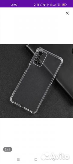 Продам 2 чехла на Оппо А 55