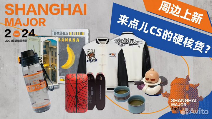 Бомбер лимитированный 