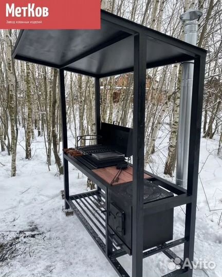 Мангал барбекю с крышей