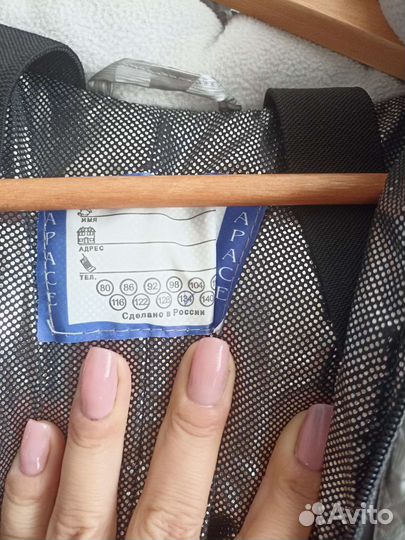 Зимний комбинезон