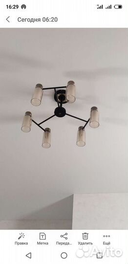 Люстра