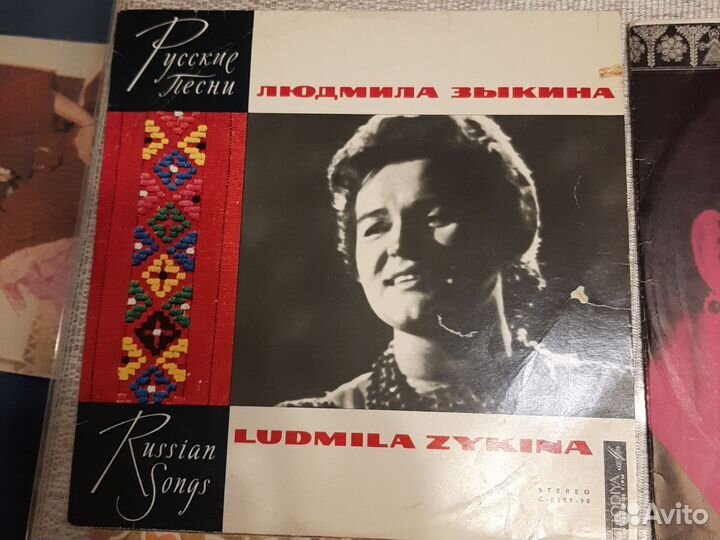 Виниловые пластинки ссср-Людмила Зыкина