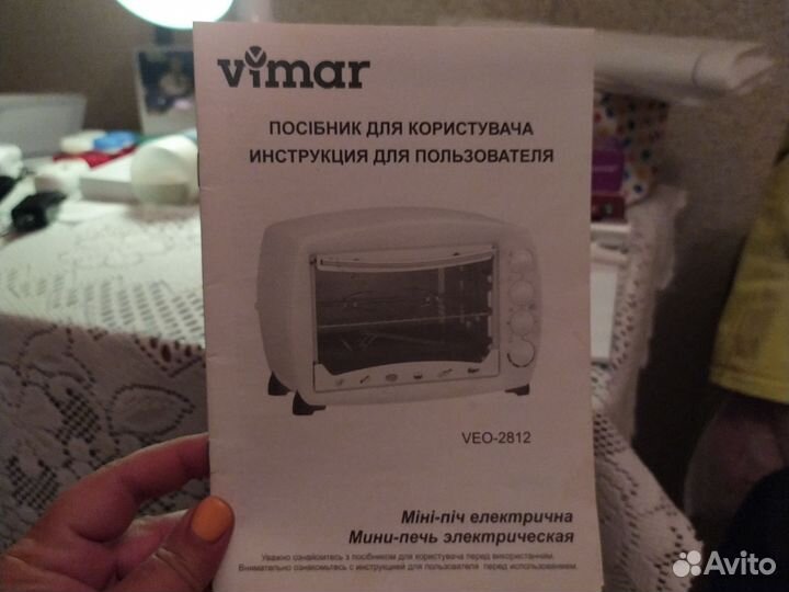 Электропечь- духовка