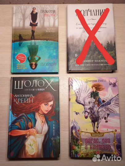 Книги