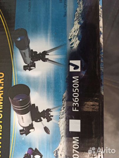 Телескоп астрономический Sturman, FS305OM