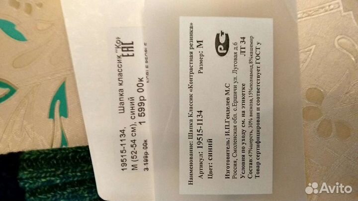 Шапка для мальчика Noble People