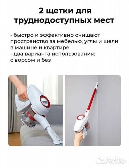 Беспроводной пылесос Jimmy JV51