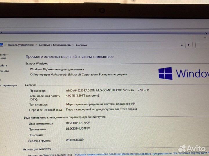 Ноутбук HP laptop 15-bw0xx