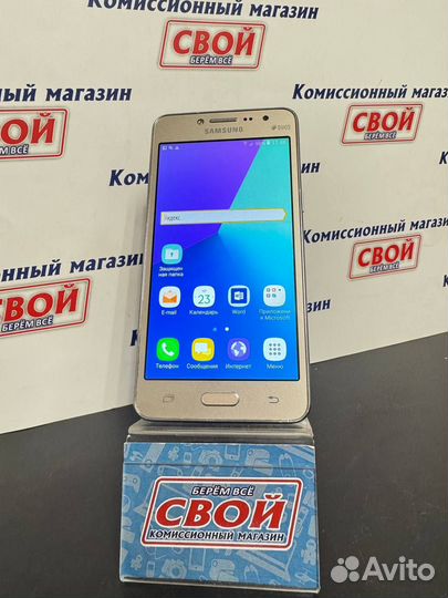Samsung Galaxy J2 Prime SM-G532F, 16 ГБ