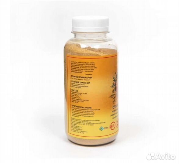 Суламифь реликтовая смесь Живая Земля