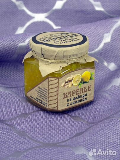 Варенье из сосновых шишек