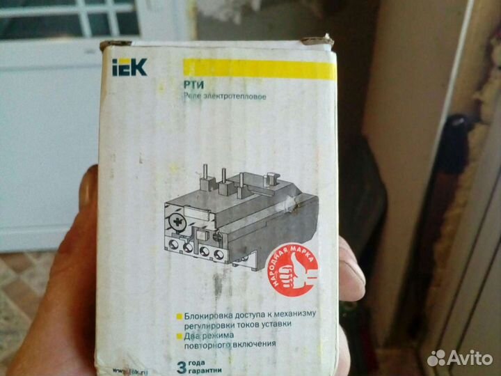 Реле электротепловое