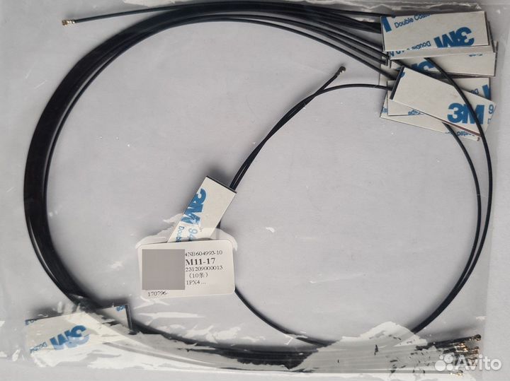 Внешняя wifi антенна