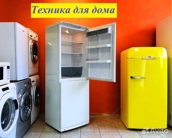 Холодильники Б/У гарантия