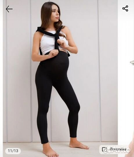 Вещи для беременных р. 42-44