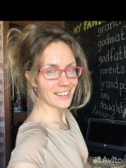 Репетитор по английскому