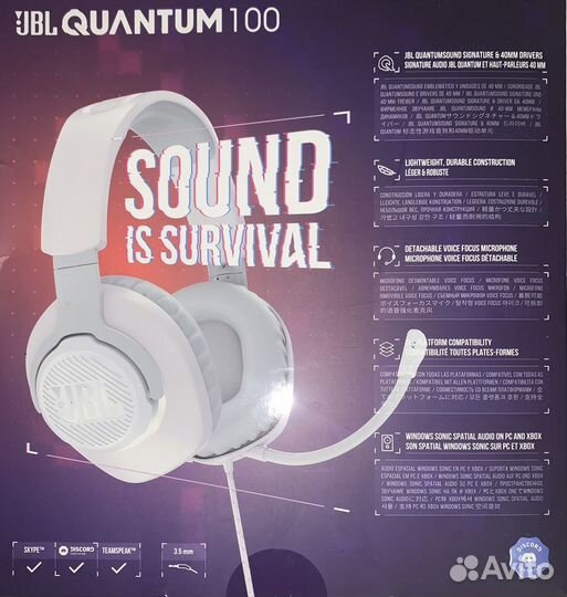 Наушники накладные JBL