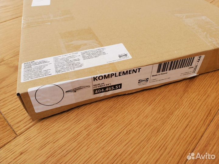 Выдвижная вешалка для брюк IKEA Komplement