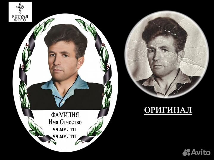 Фотокерамика на памятник от 1шт/сотрудничество