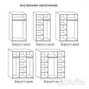 Шкаф купе