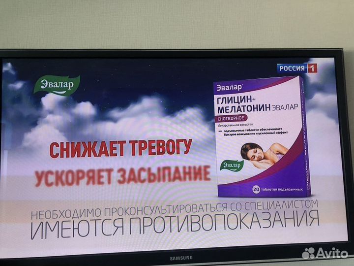 Телевизор SMART tv бу
