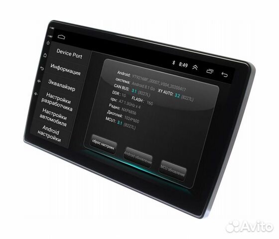 Mazda Premacy android магнитола новая