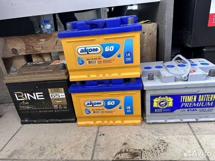 Аккумуляторы аком тюмень