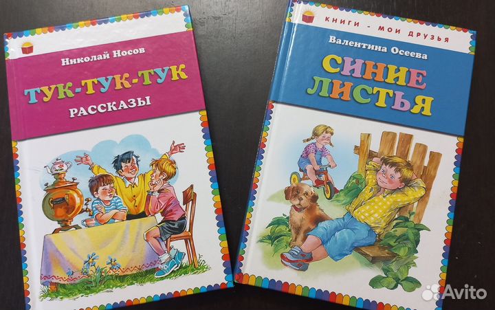 Книги