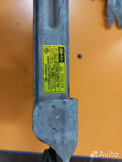 Радиатор масляный Kia Sportage 2