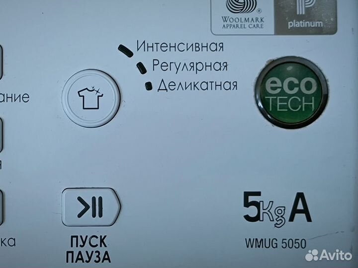 Панель управления Hotpoint Ariston wmug 5050