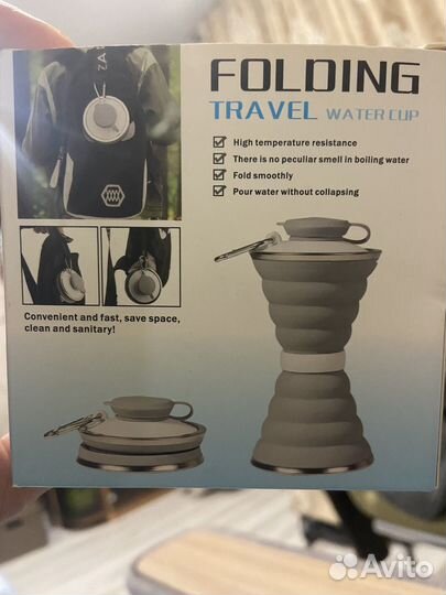 Складной стакан силиконовый