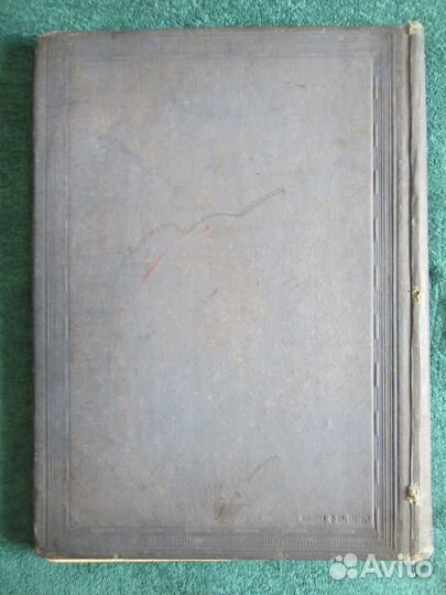 Ремень и бляха вмф СССР. две звезды