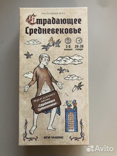 Настольная игра страдающее средневековье новая
