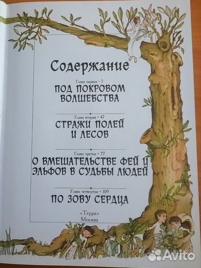 Книги серии 