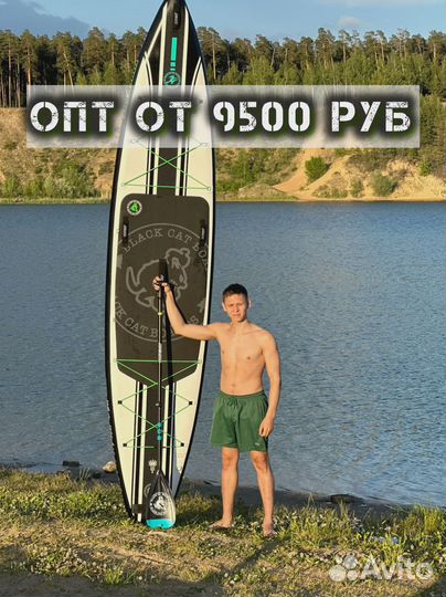 Сапборды ррд JS Nautoca Koi