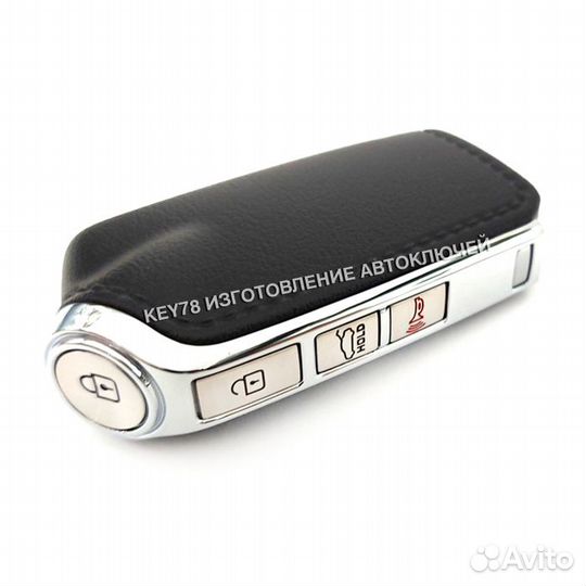 Ключ Kia Sorento