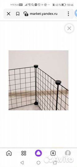 Клетка для животных