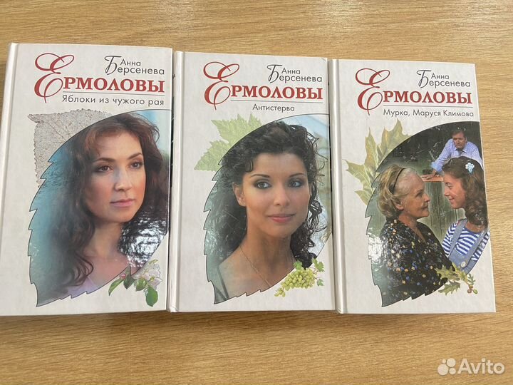 Книги разные