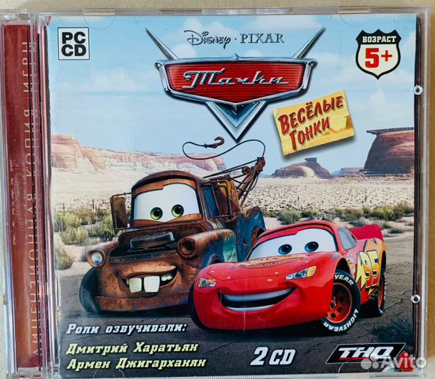 Сd диски. Игры